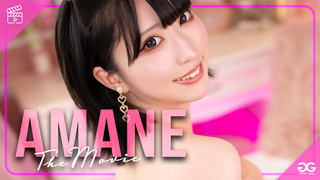 AMANE