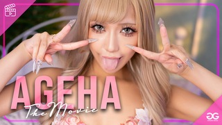 AGEHA