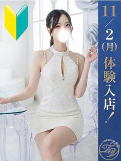 ひとみ（HITOMI）
