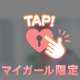 【お礼写メ日記】素敵な口コミ投稿ありがとうございます！