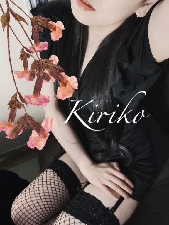3時まで@Kiriko