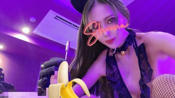 18時から❤️空きあり❤️