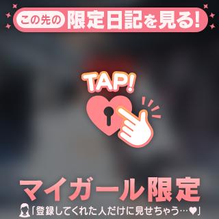 結局コレ