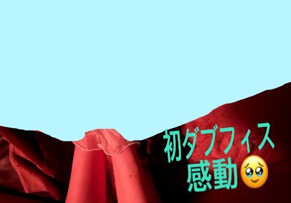 ダブルフィスト✊