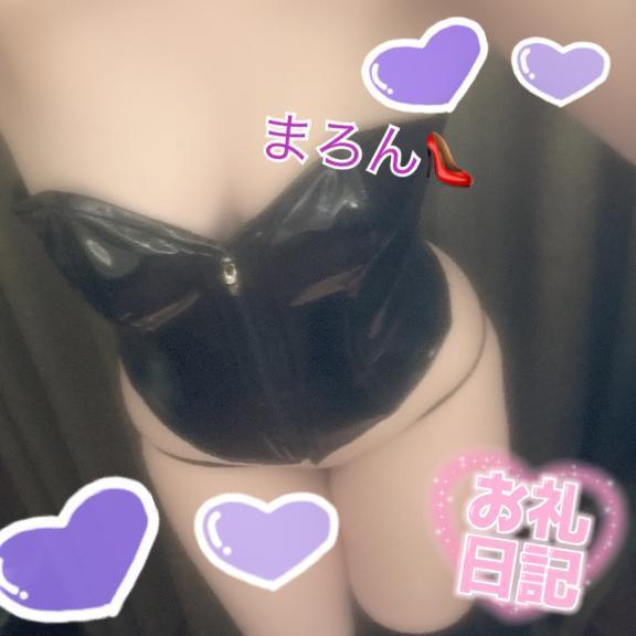 本日は本指様がお誘いしてくれました❤️お礼日記