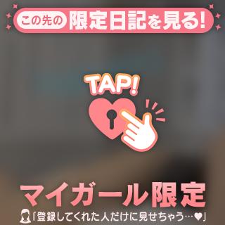 本日♡