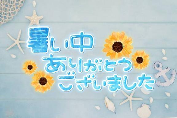 - ̗̀ 𝚃𝚑𝚊𝚗𝚔 𝚢𝚘𝚞  ̖́-