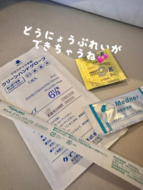 - ̗̀ 𝚃𝚑𝚊𝚗𝚔 𝚢𝚘𝚞  ̖́-