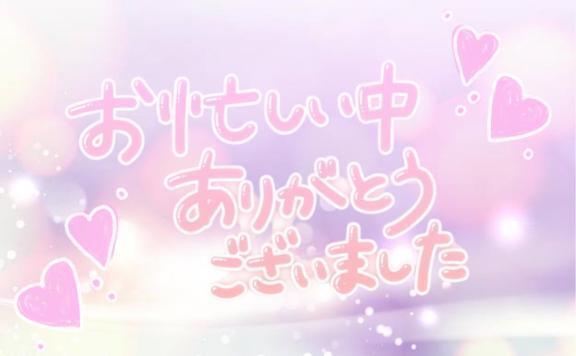 - ̗̀ 𝚃𝚑𝚊𝚗𝚔 𝚢𝚘𝚞  ̖́-