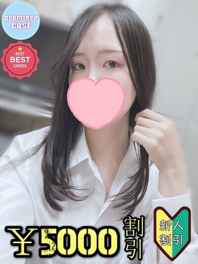 東京エステコレクション nuru massage Service outcall JUN