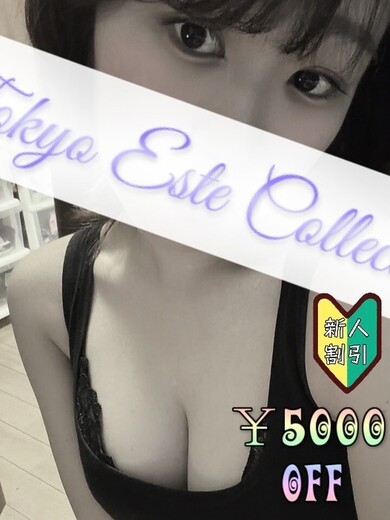 東京エステコレクション nuru massage Service outcall RII