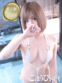 もね