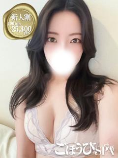おとは