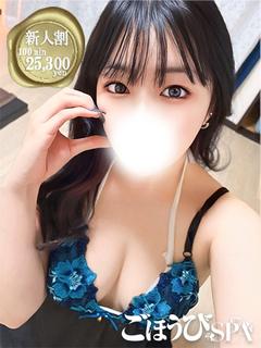 めるも