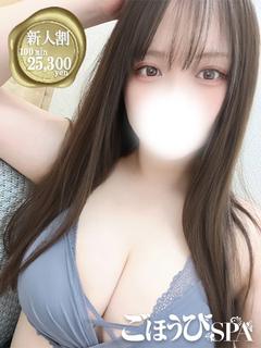 ゆう