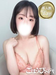 ふたば