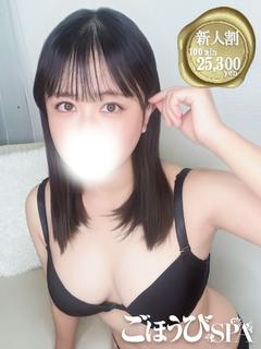 エマリ