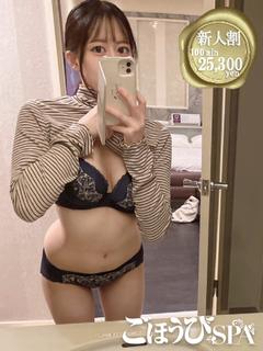 たかね