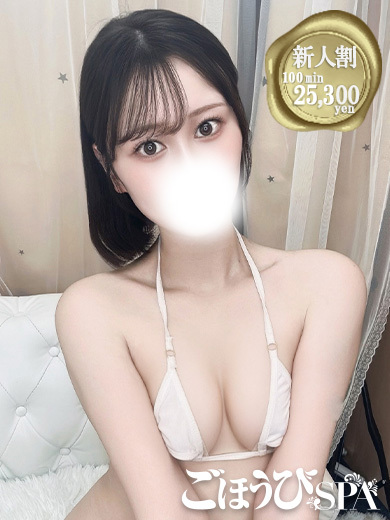 るい
