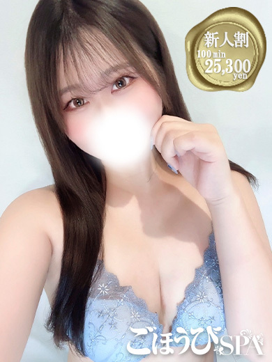 ゆきな