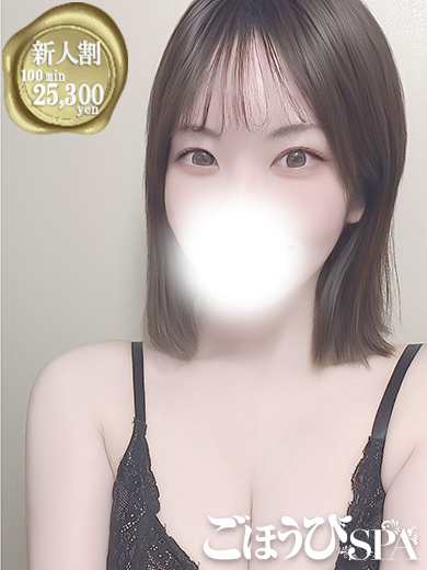 わかな