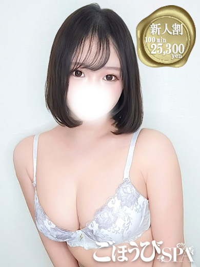とわ