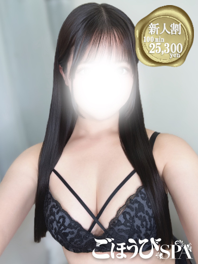 あみな