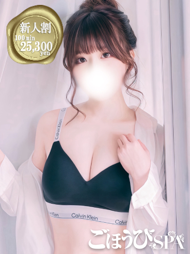 ほの