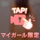 ▶️イカせ合い