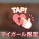 :サブスタック