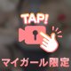 🍒人間なんてやめちゃえば！