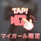 🎥𓈒指が埋まるくらい柔らかい🔞