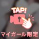 🎥𓈒雰囲気伝わる？