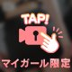 ぷるっ