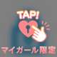 タイム風呂敷で帰還したい