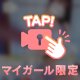 💐本指名Nさんへのお礼(6/14)💐