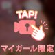 🍎11月8日(土)のお礼🍎