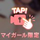 【お知らせ】