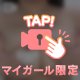 🍒夢が現実に、、、🍒