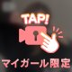 向かってます🚗³₃