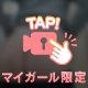 大きな🍑動画