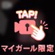 出勤📽️🤍