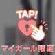 【お知らせ⋆͛📣】