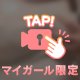 もみっと🍑