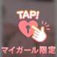 久しぶりの…♡♡