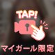初動画♡ひっこしするということで