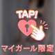 後ろから🍑🔞
