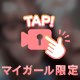 ️🩵Ｓ様へ💌🩵