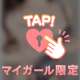 お礼💌4/5 BaliBali401号室 G様