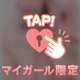 おれい💌4/12 BaliBali 403号室 Yさま
